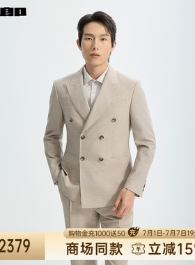 【商场同款】利郎官方绵羊毛西服套装男士套西2026春季26CXF291SA