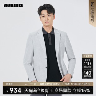 男装 新款 利郎官方休闲西服男2025秋季 外套25QDX271SA 商场同款