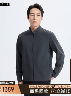 【商场同款】利郎官方夹克薄款桑蚕丝立领2026春外套男26CFY9031S