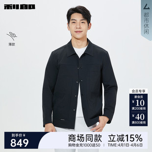 2026春季 利郎官方夹克男士 商场同款 薄款 外套26CFY3001 新款