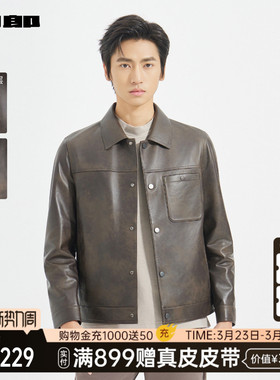 【商场同款】利郎官方绵羊皮真皮皮衣男士春秋款外套25QZP3011Y