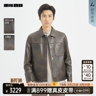 春秋款 利郎官方绵羊皮真皮皮衣男士 外套25QZP3011Y 商场同款