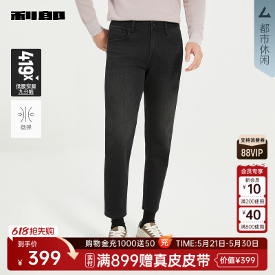 利郎商场同款牛仔裤25QNZ90101
