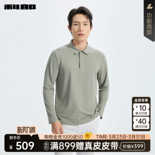 商场同款 T恤26CTX6042Y 利郎纯色Polo衫 商务男装 男2026春季