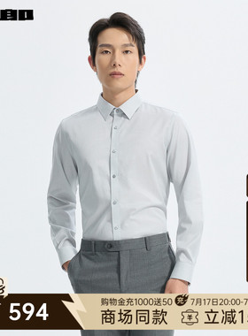 【商场同款】利郎抗菌衬衫男2026春季商务男装衬衣26CZC1113Y/1/2