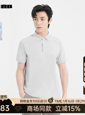 【商场同款】利郎官方 易去污短袖Polo衫男士2025夏T恤25XTX6111Y
