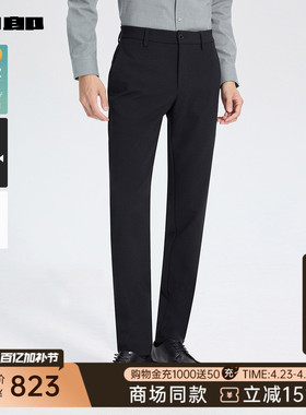 【商场同款】利郎官方休闲裤男士春秋款商务男装裤子25QXK79201