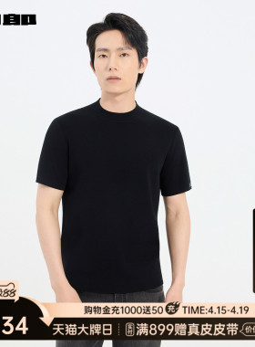 【商场同款】利郎官方 短袖毛衫男半高领冬毛衣25DMS9502S/3S