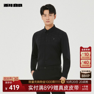 2025秋季 男士 新款 商务休闲修身 衬衣 利郎官方长袖 黑色男装 微弹衬衫