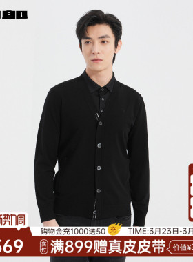 【商场同款】利郎官方 针织开衫男士毛衫春季毛衣25CMS9011S