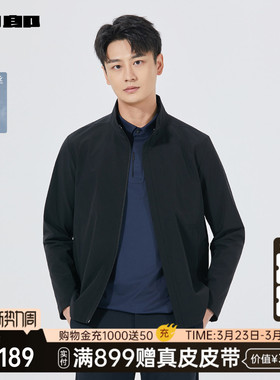 【商场同款】利郎官方桑蚕丝夹克男士春秋款外套男25QFY6011/2Y