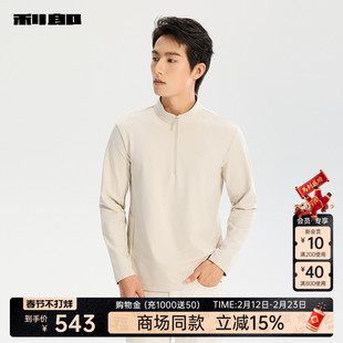 【商场同款】利郎官方 卫衣男士25冬季半高领拉链长袖25DTX6051Y