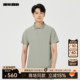 商场同款 利郎短袖 男2025夏季 polo衫 T恤25XTX6044Y