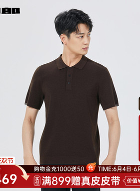 利郎官方 翻领纯色毛衫男士春秋款毛衣25QMS1061S