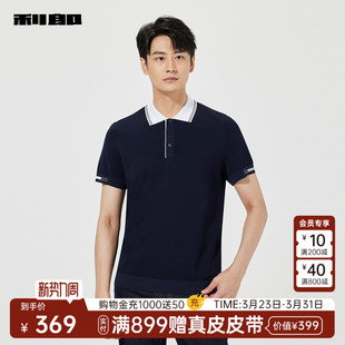 Polo衫 利郎针织短袖 男士 夏T恤25XTX5102S 商场同款