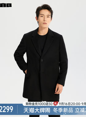 利郎官方山羊绒西装领毛呢大衣男