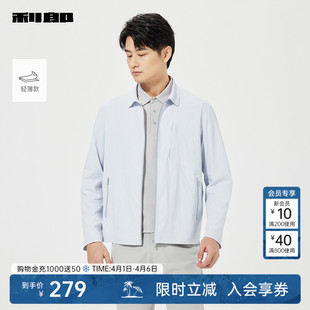 翻领外套25XKF6011Y 利郎官方轻薄空调服男夏季