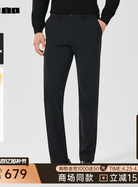 【商场同款】利郎官方直筒休闲裤男士冬季男装裤子25DXK10201