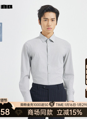 【商场同款】利郎官方桑蚕丝衬衫男2025秋商务男装衬衣25QZC1311Y