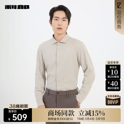 利郎官方商场同款25DXC1041Y