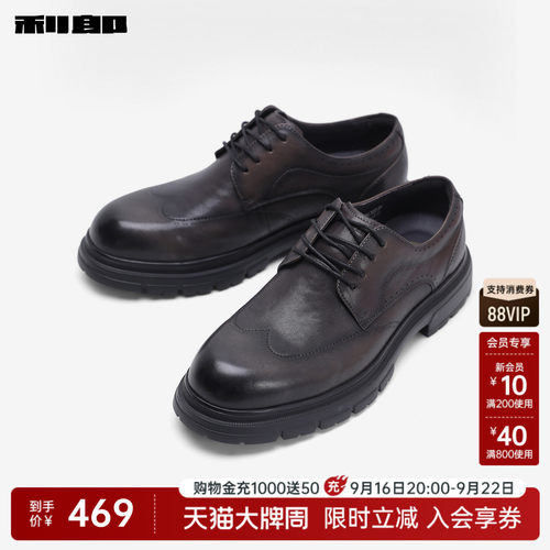 利郎官方头层牛皮商务正装皮鞋