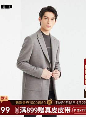 利郎官方男装旗舰店毛呢大衣男冬中长款呢子外套24DYR3021/2/3Y