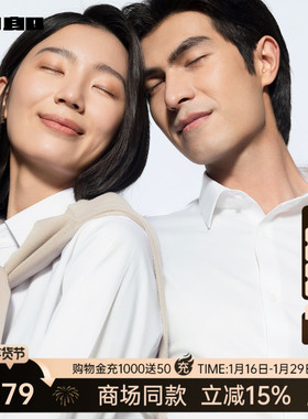 【商场同款】利郎官方持久免烫衬衫男2025秋季商务衬衣25QZC1181Y