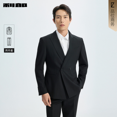 利郎官方商场同款双排扣西服套装