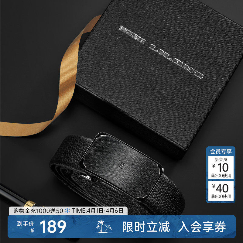 【礼盒装】利郎真皮皮带男自动扣腰带头层牛皮父亲男友老公送礼物