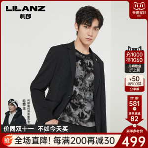 利郎官方 西服外套男2023秋商务休闲黑色满印一粒扣修身男士西装