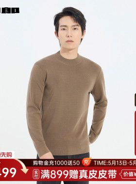 【商场同款】利郎官方毛衣男冬季男装半高领毛衫25DMS9022S/1