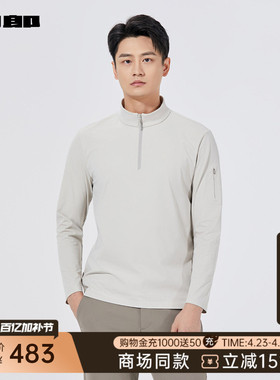 【商场同款】利郎官方 长袖卫衣男士休闲春秋款T恤男25QTX6032Y