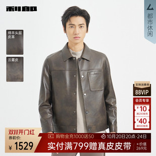 利郎官方绵羊皮真皮皮衣男士咖色翻领春秋款外套男装25QZP3011Y