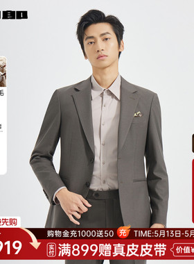 【商场同款】利郎官方绵羊毛西服套装男春秋款商务外套25QXF311SA