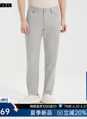 【凉感/弹力】利郎官方 休闲裤男长裤夏新款商务米灰色修身裤子男
