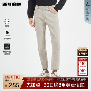 【含莱赛尔】利郎官方低腰修身九分牛仔裤男秋季休闲男装微弹裤子