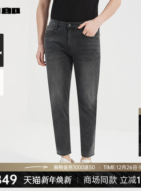 【商场同款】利郎官方牛仔裤男2025夏休闲男装九分裤子25XNZ90101