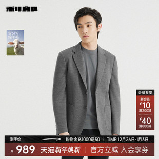 含绵羊毛 商务休闲男装 利郎官方西服男士 新款 单西外套 2025秋季