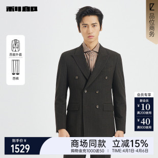 利郎官方条纹西服套装 男春秋款 商务外套25QXF251SA 商场同款