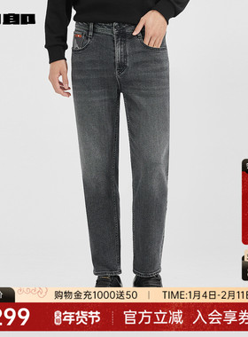【九分裤】利郎官方男装旗舰店牛仔裤男士冬裤子男裤24DNZ11701