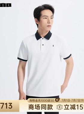 【商场同款】利郎官方抑菌短袖Polo衫男士26夏季26XTX9061/2/3/4Y