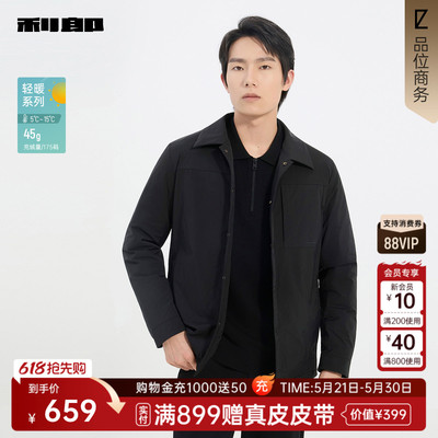 利郎官方商场专柜同款保暖羽绒服