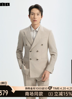 【商场同款】利郎官方绵羊毛西服套装男士套西2026春季26CXF291SA