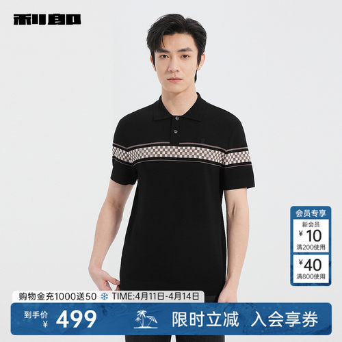 利郎官方polo25XTX9671S