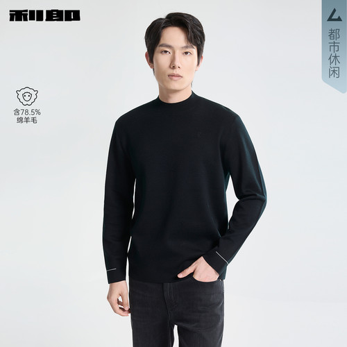 利郎官方商场同款绵羊毛毛线衣衫