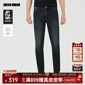 牛仔裤 裤 男士 小脚弹力长裤 利郎官方 新款 猫须中腰修身 2025秋季 子
