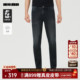 牛仔裤 裤 男士 小脚弹力长裤 利郎官方 新款 猫须中腰修身 2025秋季 子