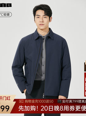 利郎官方拒水轻薄翻领短款羽绒服