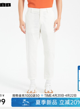 【弹力】利郎官方 九分休闲裤男商务直筒裤白色男装夏季新款裤子