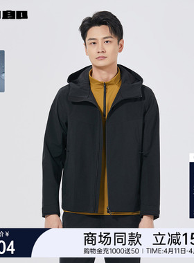 【商场同款】利郎官方 防水夹克男士春秋款休闲外套25QJK6021A